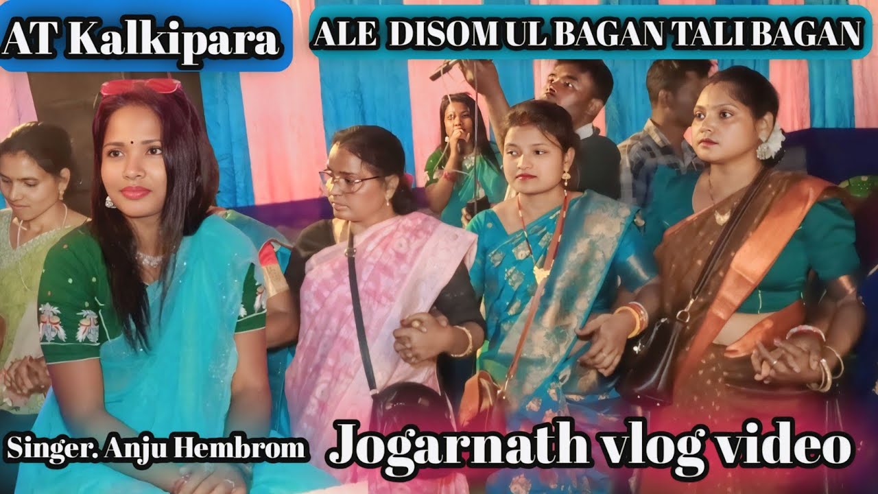 Ale DISOM Ul Bagan Juri Tali Bagan Miss Anju Hembrom #Jogarnath_vlog_video