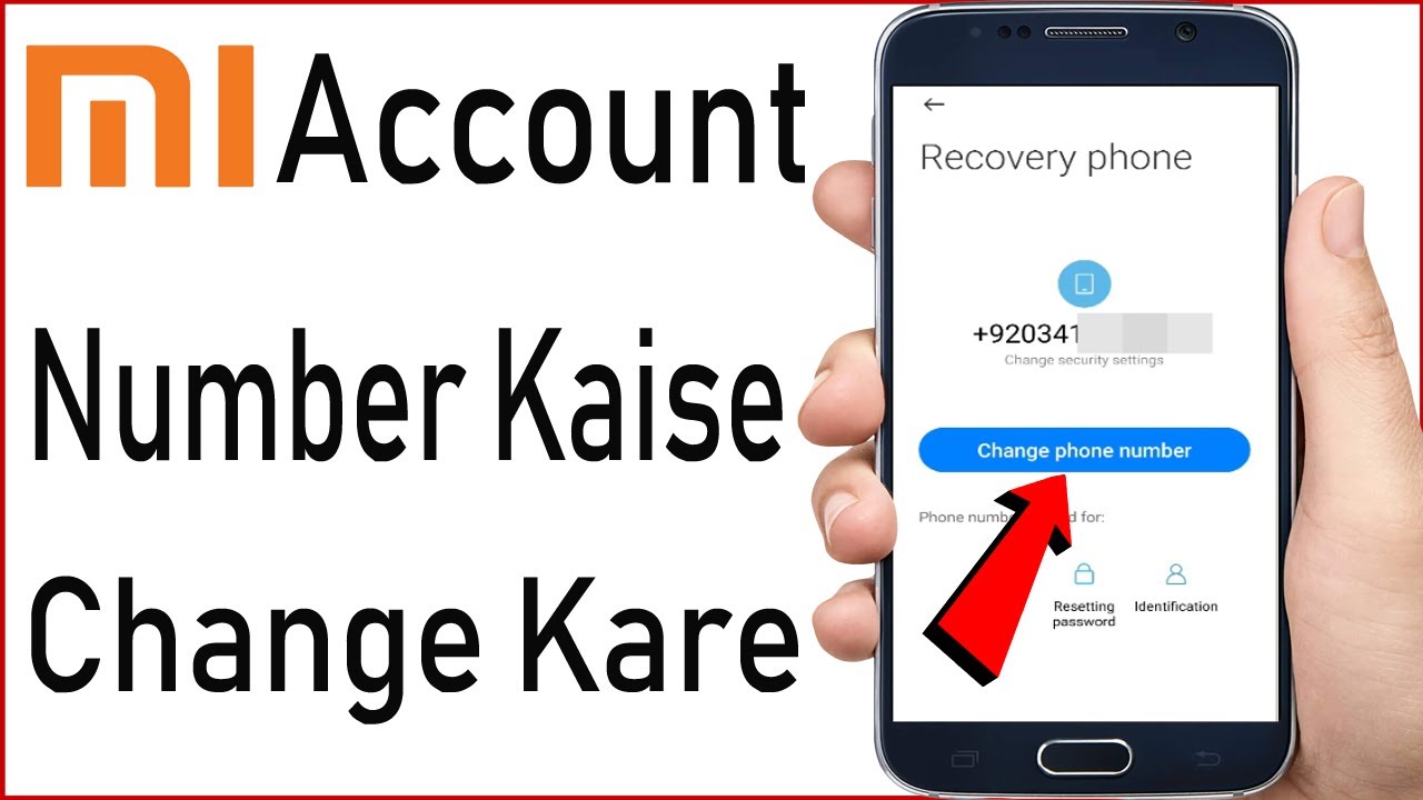 How to Change MI Account Mobile Number MI Account Ka Mobile Number Kaise Change Kare YouTube
