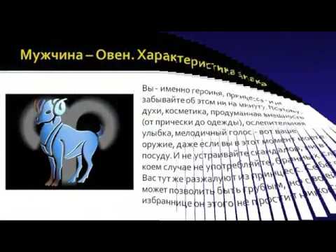 год змеи гороскоп. ариес знак зодиака. овен змея.