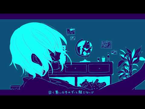 quiet room / やうゆん【歌ってみた】