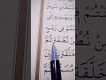 سورة الحج الأية 5 بصوت سعد الغامدي سورة الحج الأية 5 بصوت سعد الغامدي