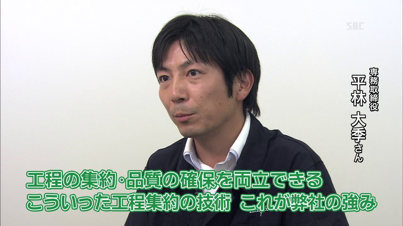 サイプラス| 長野県のものづくりを応援する サイプラス [ sai+ ]