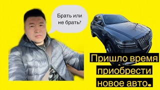 Какой genesis gv 80 выбрать? 3,5 твинтурбо или 2.5 турбо?