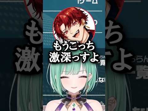 らっだぁバニラに激深な関係を見せつけるツルギと八雲べに【ぶいすぽ切り抜き/八雲べに/らっだぁ/VanilLa/柊ツルギ】