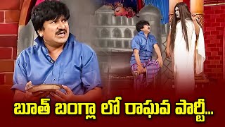 Rocket Raghava, Nagi, Mohan, Shanti Kumar Hilarious Comedy Skit | Jabardasth | ETV