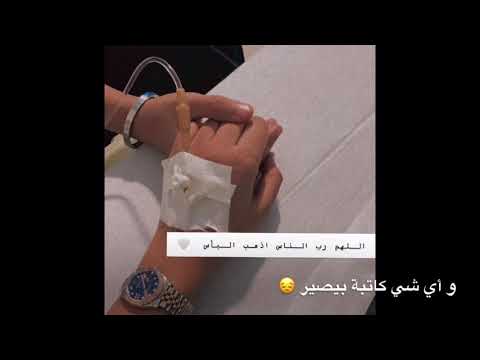 اهدآء لشيمي من مونتاجي تقومي بالسلامة يارب