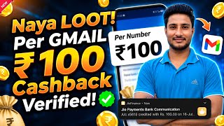New Earning App Today | New Upi Money Earning App UpTo ₹100 | Earn Money Online Apps | Rk Proloots screenshot 5