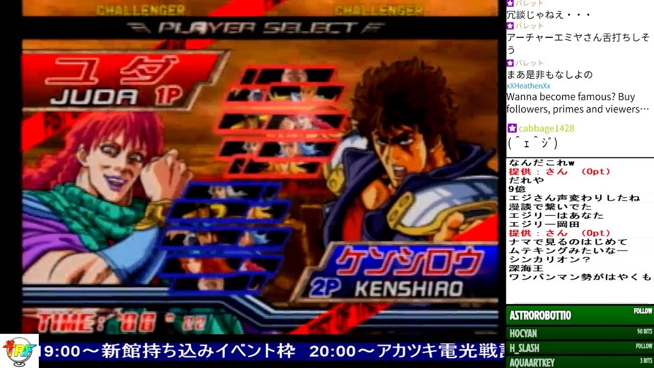 2020-03-09 中野TRF AC北斗の拳 月曜拳「どうも、江尻ですSP」 - YouTube
