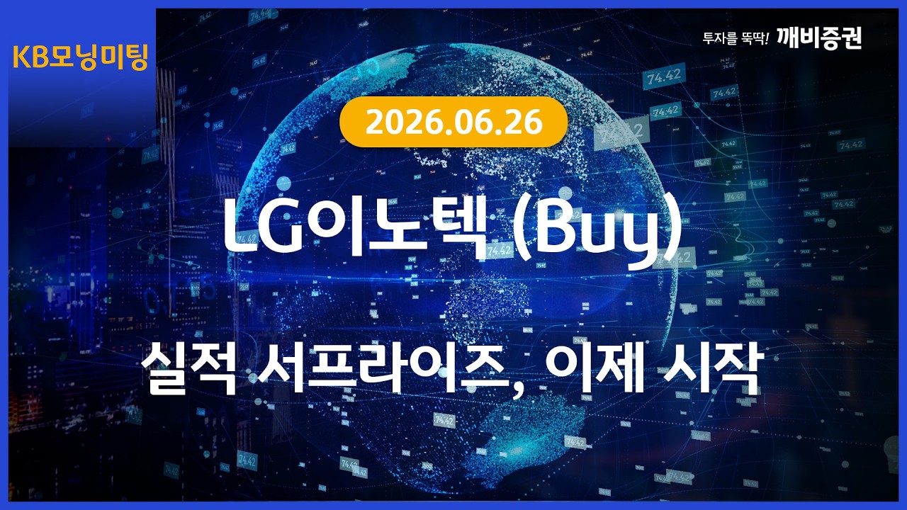 동영상 재생
