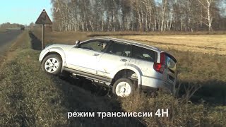 видео: Капкан для DW HOWER H3 2017 2.0Turbo тест AVTOSALON TV картинка: Капкан для DW HOWER H3 2017 2.0Turbo тест AVTOSALON TV