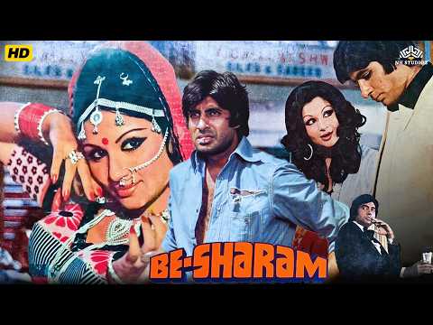 Besharam (1978) Hindi Full Movie | Amitabh Bachchan, Sharmila Tagore, Amjad Khan, Nirupa Roy