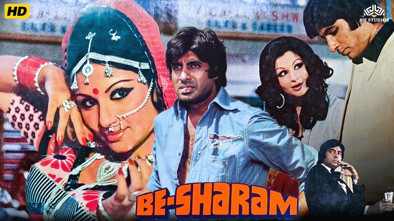 Besharam (1978) Hindi Full Movie | Amitabh Bachchan, Sharmila Tagore, Amjad Khan, Nirupa Roy