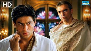 तुम भूल रहे हो… तुम किसके साथ बात कर रहे हो! Devdas | Shah Rukh Khan, Aishwarya Rai, Madhuri Dixit,