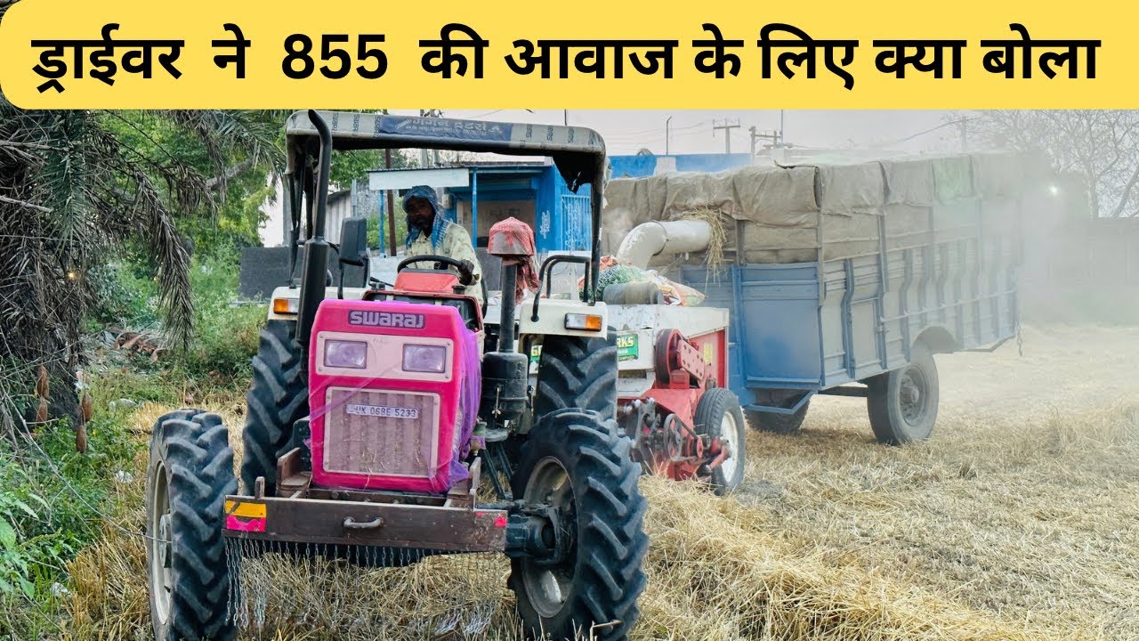 New swaraj 855 5 Star 4wd 2023 | swaraj 855 with straw reaper |