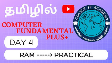 தமிழில் How RAM WORKS DEMO IN TAMIL || COMPUTER FUNDAMENTALS IN TAMIL || DAY 4 || CLASSY IT Academy