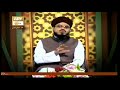 Watch Hazrat Imam Bayhaqi - 28th January 2018 - ARY Qtv Online In HD