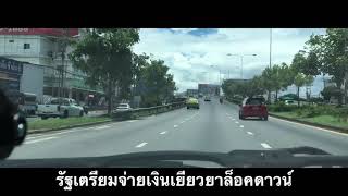 9out VLOG.13.1 www.sso.co.th แนะนำประกันสังคมมาตรา 40