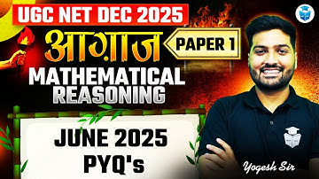 UGC NET Dec 2025 | UGC NET Paper 1 Mathematical Reasoning June 2025 PYQs Solution by Yogesh Sir