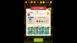 ラインバブル２　【ステージ247】　黄金コニー　アイテム不使用