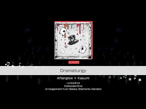 BanG Dream Dramaturgy Afterglow Full Combo Level 26 Expert