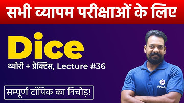 L36 | Reasoning Dice | MP Sub Engineer 2022 | MP Vyapam Reasoning Live Classes | Vyapam Exams