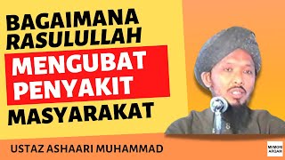 Bagaimana Rasulullah mengubat penyakit masyarakat: Ust Ashaari Muhammad