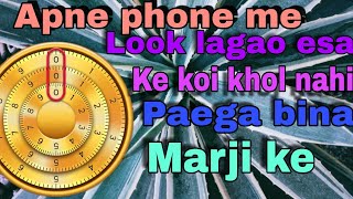 How to new screen look screenshot 5