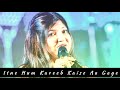 Itne Hum Kareeb Kese Aa Gaye Dil Ko Kuch Pata Hi Na Chala Itne Hum Kareeb Kese Aa Gaye Dil Ko Kuch Pata Hi Na Chala