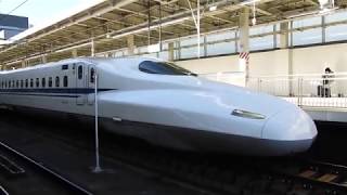 N700系5000番台　こだま654号東京行き　新大阪駅発車