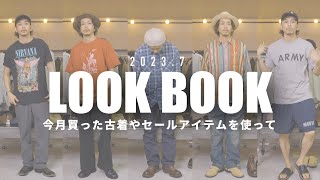 【LOOK BOOK】動画にもせずに今月買った古着やセールアイテムがたくさんあったのでまとめてコーディネートしてみました【RRL/USED CLOTHING...】