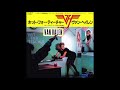 Van Halen - Hot For Teacher - Japanese Single Mix