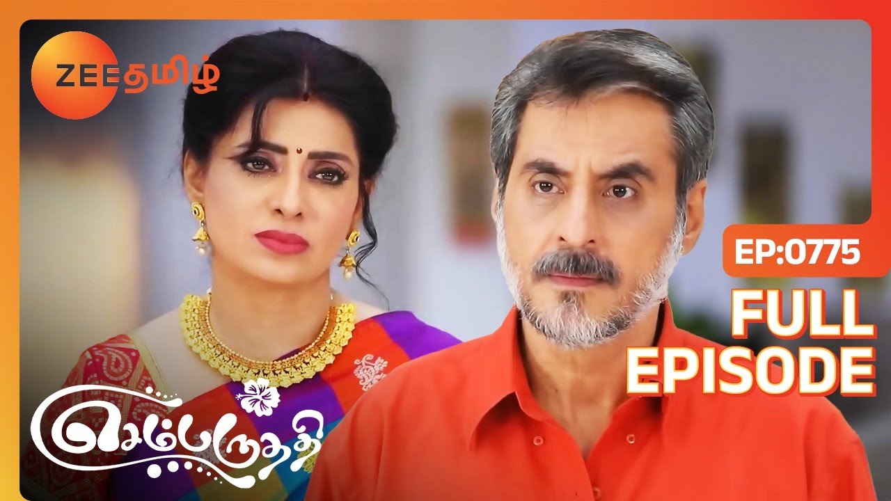 ஆதி வீட்டை விட்டு வெளிய போயிட்டாரா! - Sembaruthi - Full Ep 775 - Zee Tamil