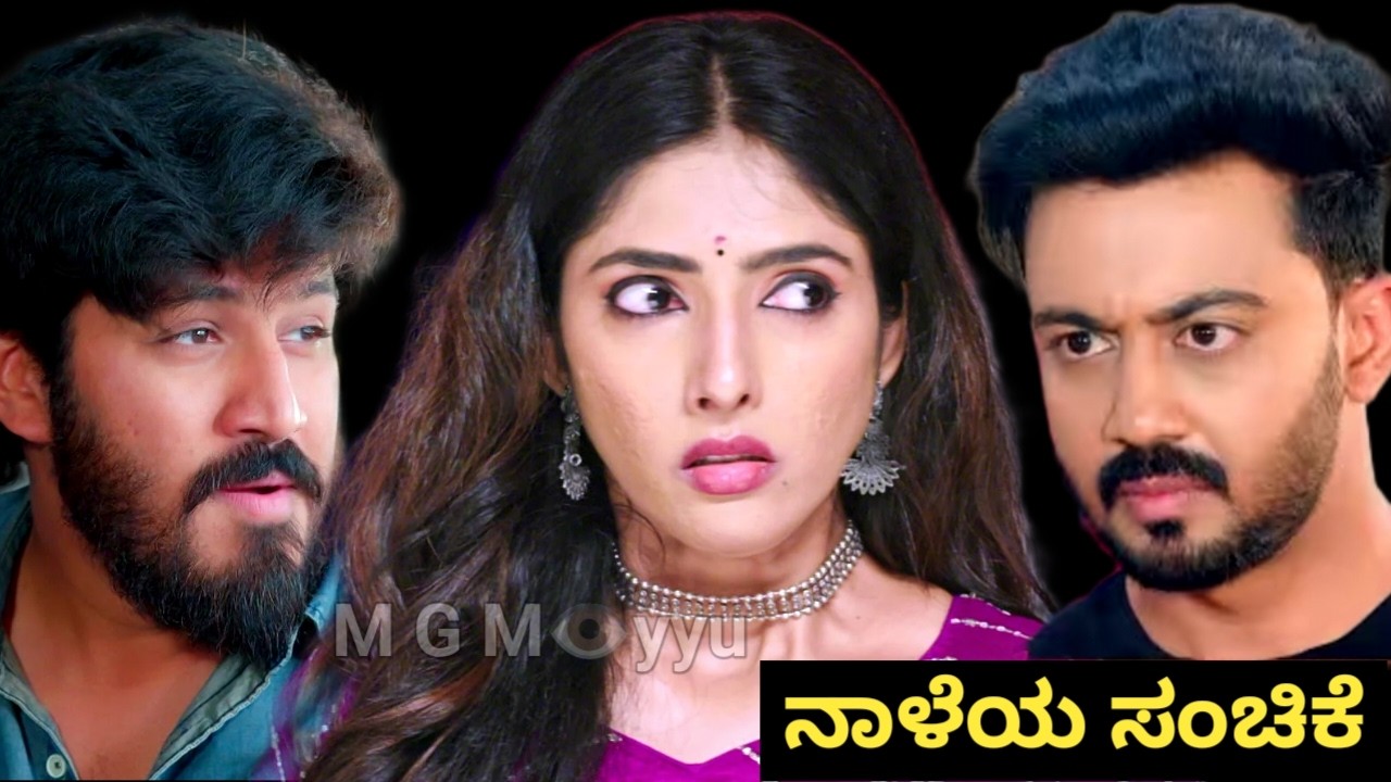 ದೇವಯಾನಿ ಬದಲು ಸಿಕ್ಕಕೋಂಡ ಅಶ್ವಿನಿ | ನಾಳೆಯ ಸಂಚಿಕೆ | Ninna Jothe Nanna kathe | Aase | Kannada Serial....