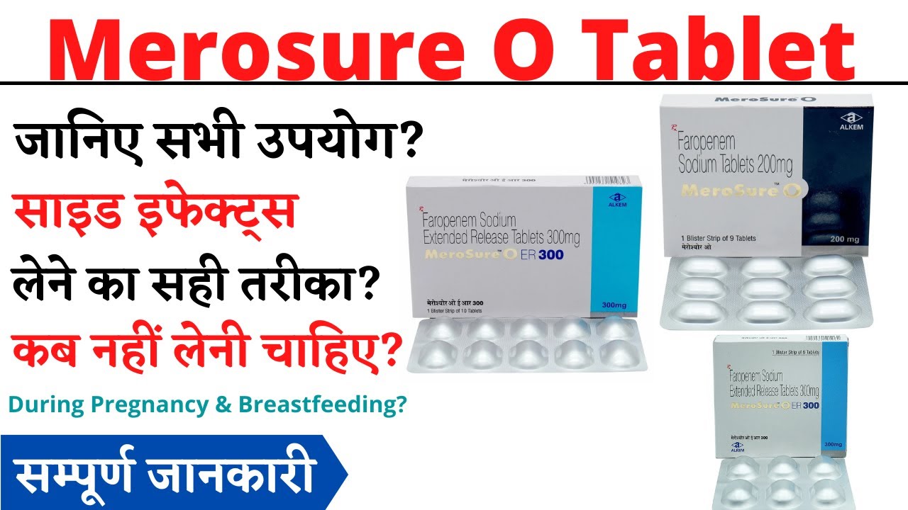 Merosure O Tablet, Merosure O Er 300 Tablet Uses, Benefits & Side Effects in Hindi