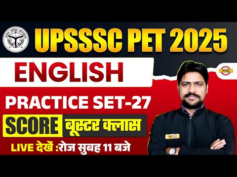 UPSSSC PET CLASSES