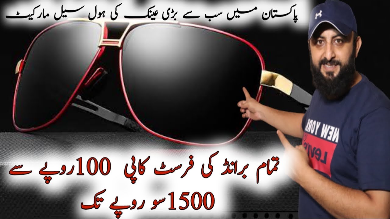 Sunglasses All Brands Available in Cheapest Price Sunglasses