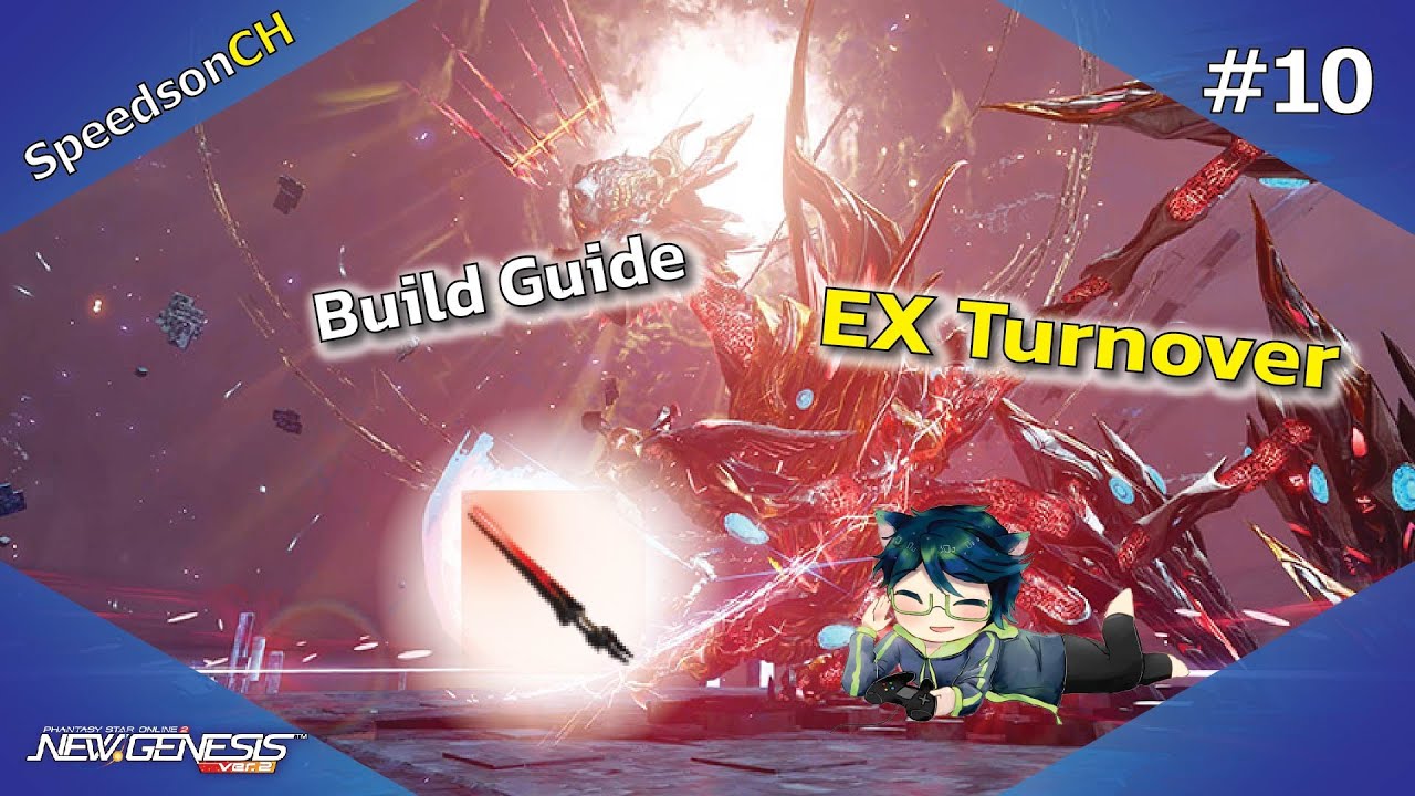 [PSO2:NGS] Build Guide #10 | ออฟสายหลบ เน้นสู้บอสที่ตีไม่หยุด - YouTube