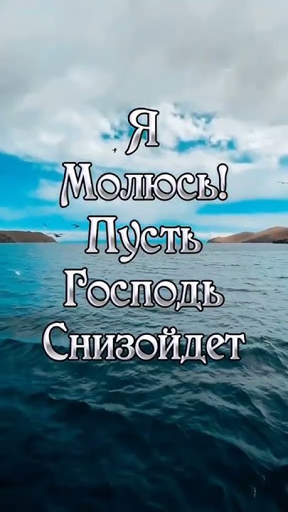 Молитва о сыне#🥰🥰🙏🙏 - YouTube