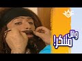 هذا الي يصير من ينجمع سنان و وائل تكسي الأمان BabylonTV 