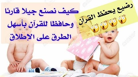 فلاش كارط|سورة الشرح|منهج جليين دومان|Flash Card|Glenn Doman|surat Al Charh