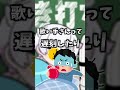 VOISINGの歌い手グループオーディションがマジでヤバい…#shorts