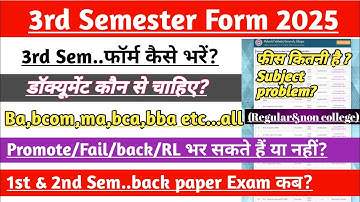 mlsu 3rd Sem.. form complete process✅ 2025 || Fail/RL/Promote/back 🤔 ||ba 3rd sem..form kaise bhare?