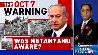Israel Iran War | Netanyahu 'Ignored' UAE Warning On Oct 7 Hamas Attack