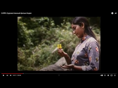 САЙРА Художественный фильм Индия