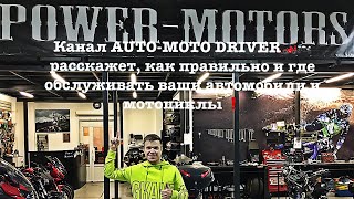 Ремонт вашего автомобиля, в сервисе Powermotorservice, замена помпы и термостата!#Ремонтавтомобиля!