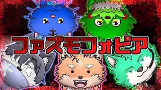【コラボ・Phasmophobia】私はビビりなのでルンルンで調査します💚