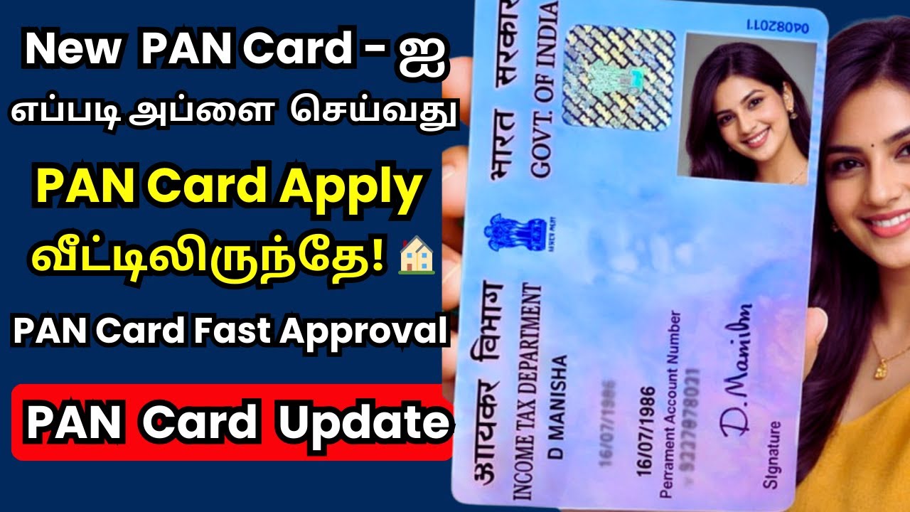 How to Apply Pan Card Tamil 