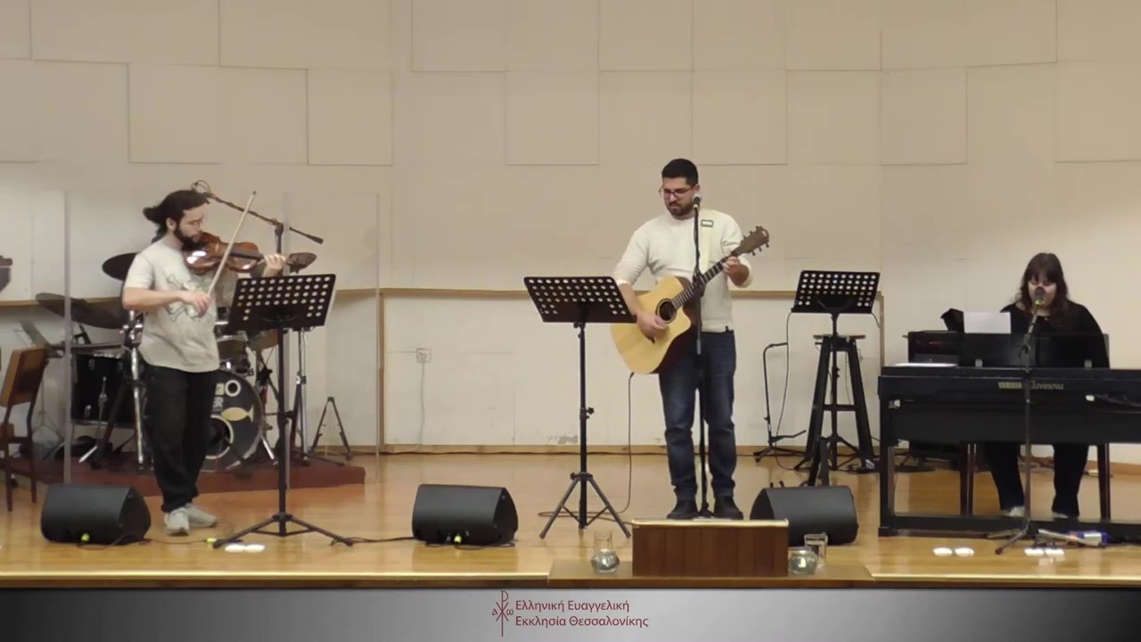 Υμνωδία 25, 02, 2025