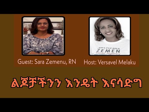 ቪዲዮ: የገንዘብ ምዝገባን እንዴት እንደሚሞሉ