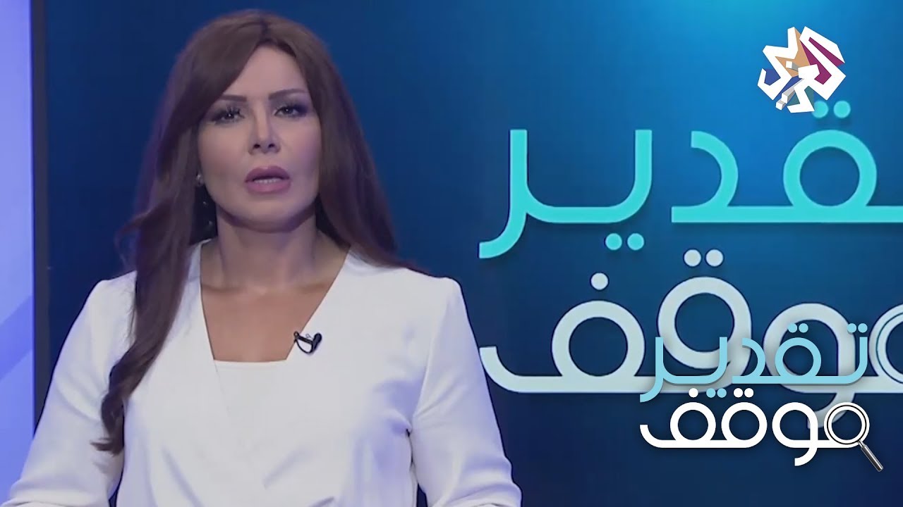 من هي ليلى الشايب ملف الشخصية من هم